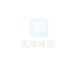 企业碳排放数据声明